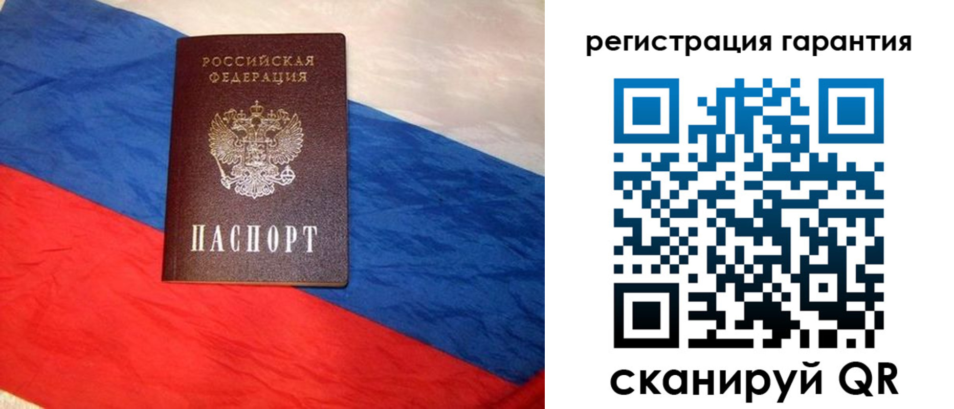 временная прописка в Нижнекамске