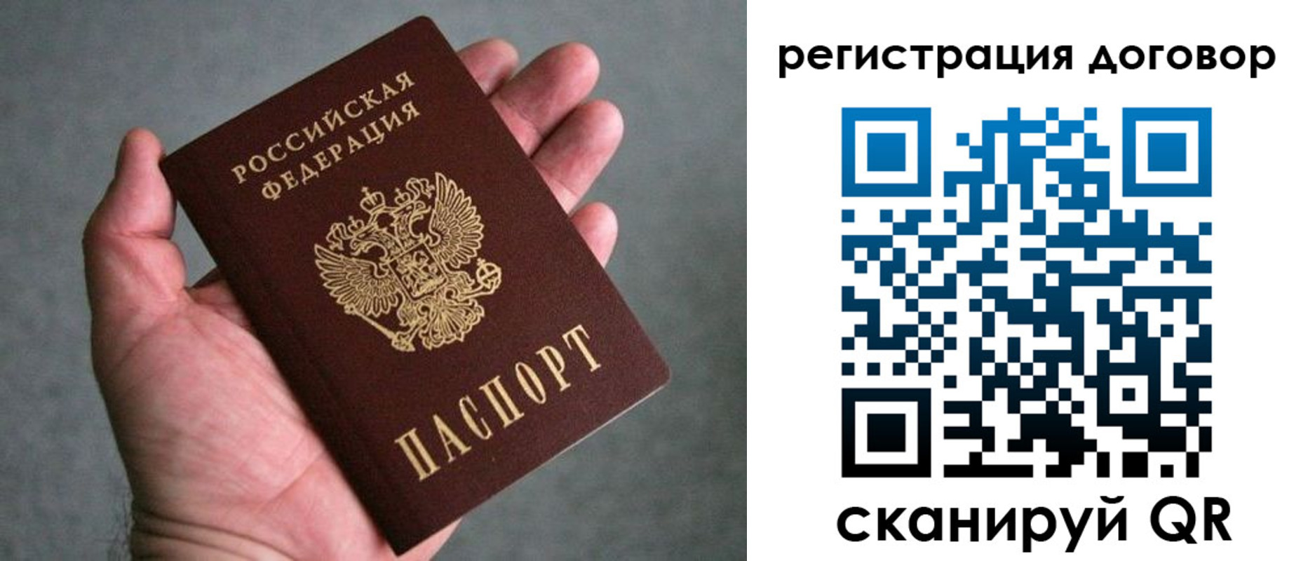 регистрация для дет. сада в Нижнекамске