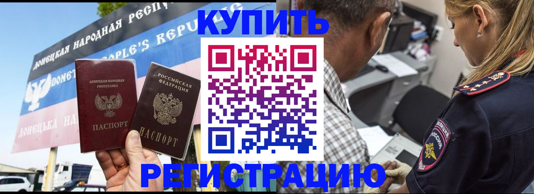 временная регистрация госуслуги в Нижнекамске