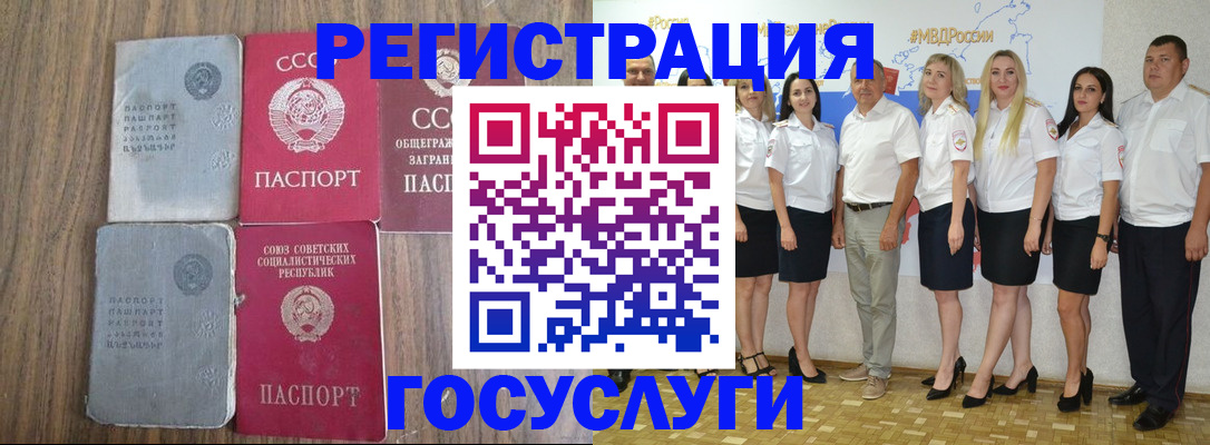 прописка от собственника в Нижнекамске